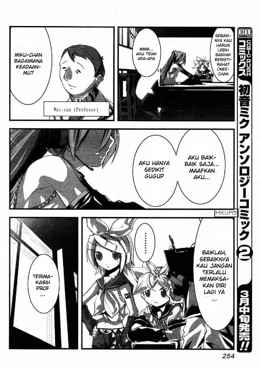 Maker Hikoshiki Hatsune Mix chapter 4